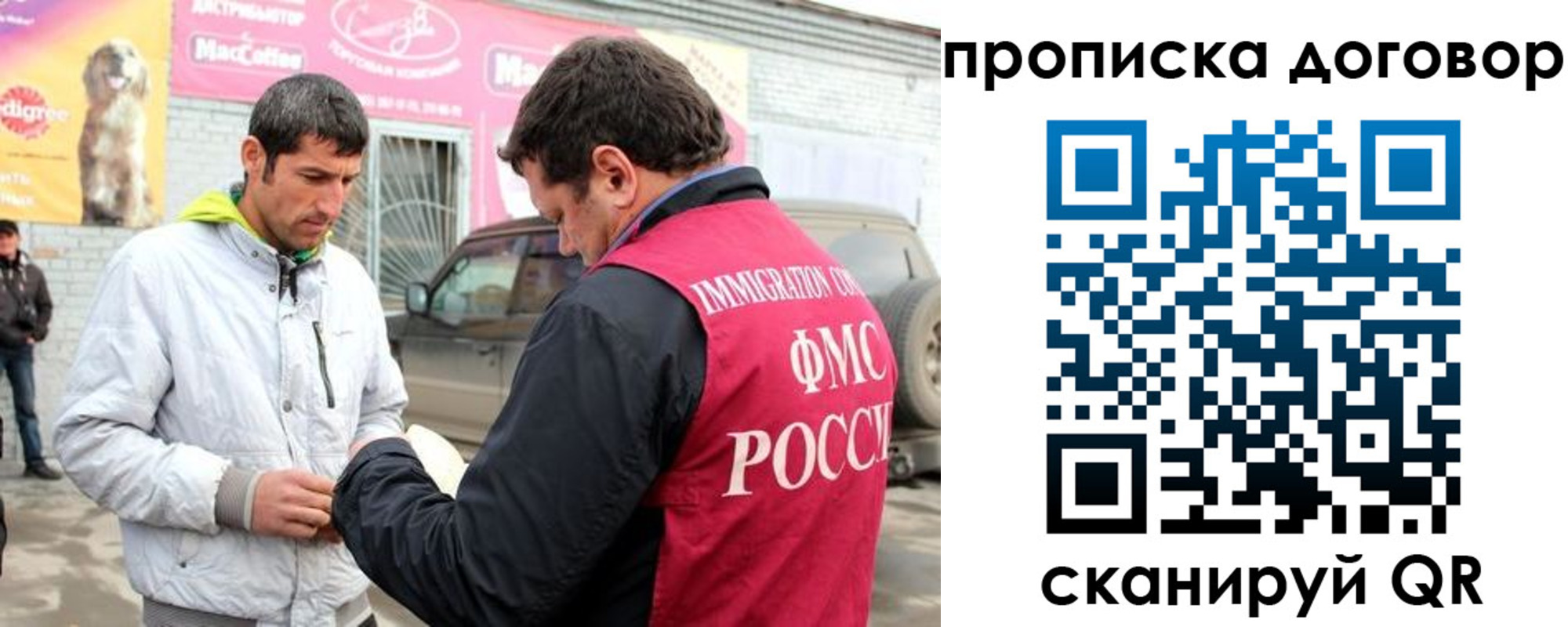 регистрация для школы в Вилючинске